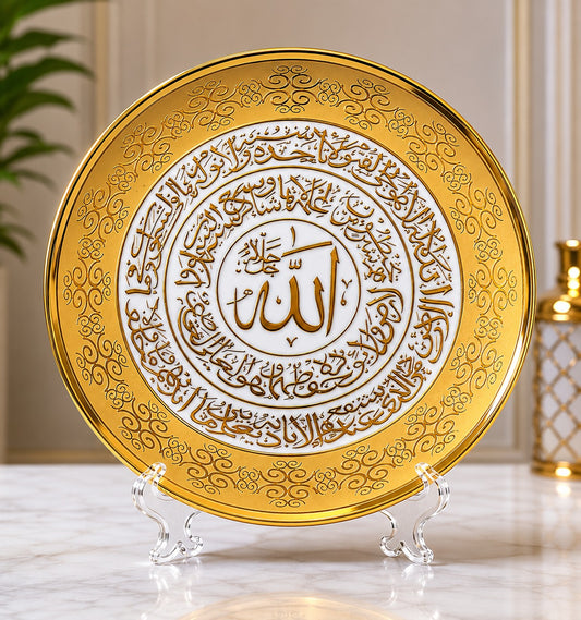 Calligraphic Ayat ul Kursi in Plate - Large - Islamic Decorative Ornament , Collectible - Clearance Sale - Religious Gift