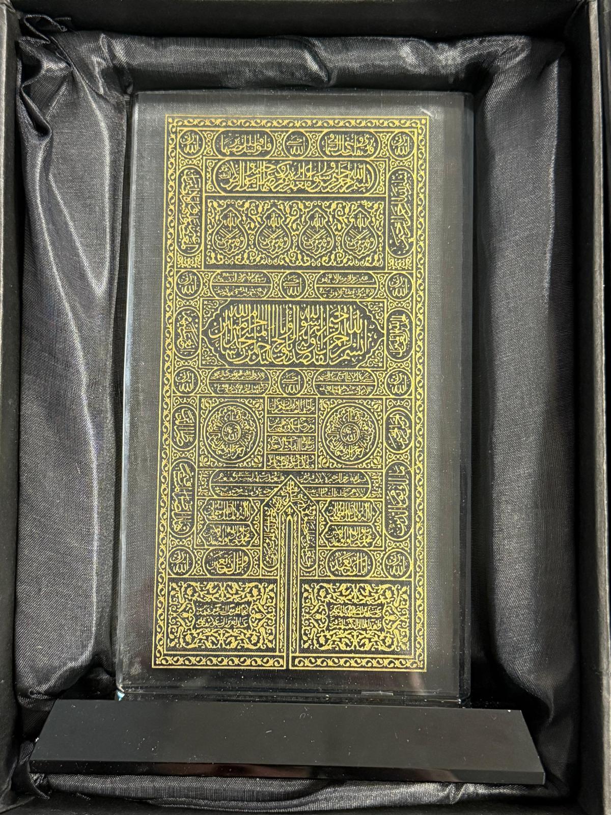 Luxury Crystal Kaaba Door Plaque Gold Arabic Calligraphy Islamic Gift Boxed