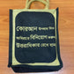 Bengali Quran Set with Matching Carry Bag - Holy Mushaf for Bangla Speakers - Islamic Book