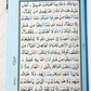Colour Coded Tajweed Panj Parah - 5 Juz ( 1–5 )  Premium Art Paper With Hardcover - Durable Madrassah Book