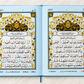 Colour Coded Tajweed Panj Parah - 5 Juz ( 1–5 )  Premium Art Paper With Hardcover - Durable Madrassah Book
