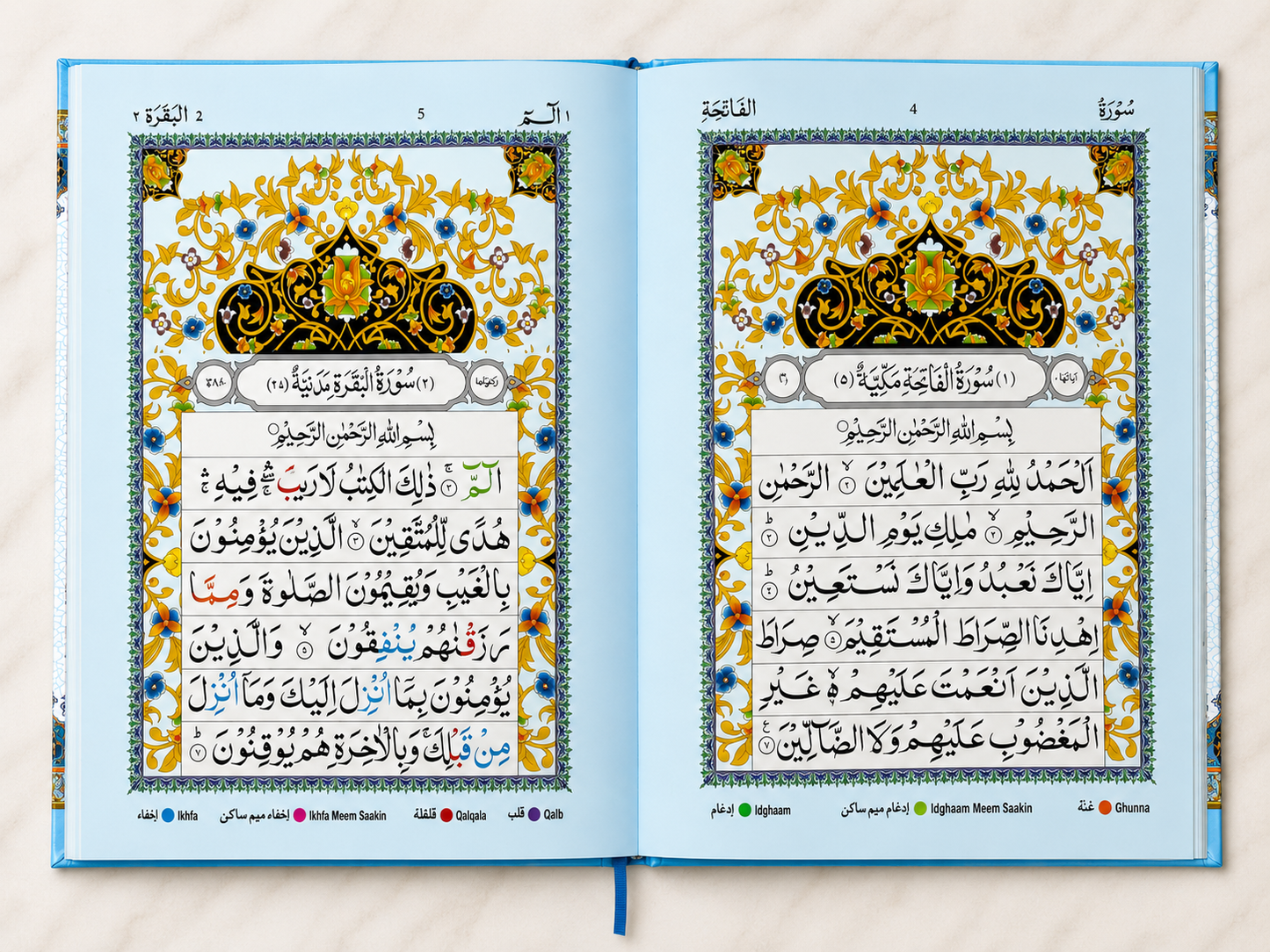 Colour Coded Tajweed Panj Parah - 5 Juz ( 1–5 )  Premium Art Paper With Hardcover - Durable Madrassah Book