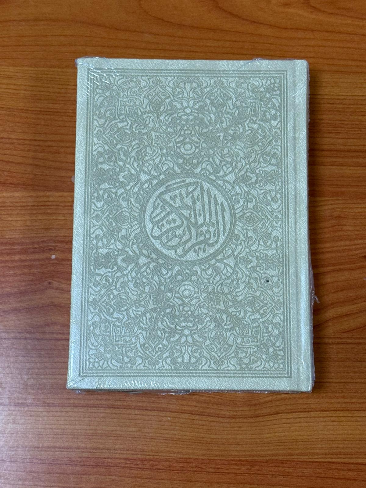 The Rainbow Quran Collection – Embossed Floral Hardcover Mushaf Book in Multiple Colors