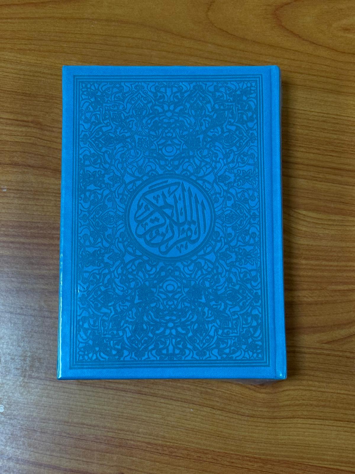 The Rainbow Quran Collection – Embossed Floral Hardcover Mushaf Book in Multiple Colors