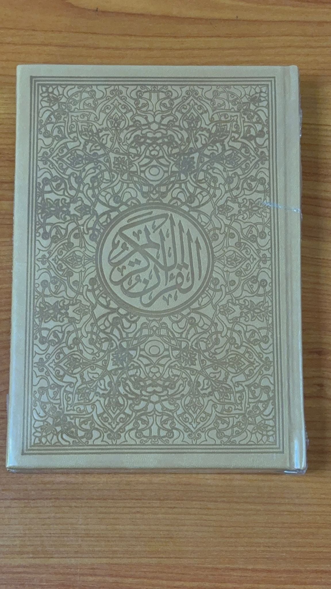The Rainbow Quran Collection – Embossed Floral Hardcover Mushaf Book in Multiple Colors