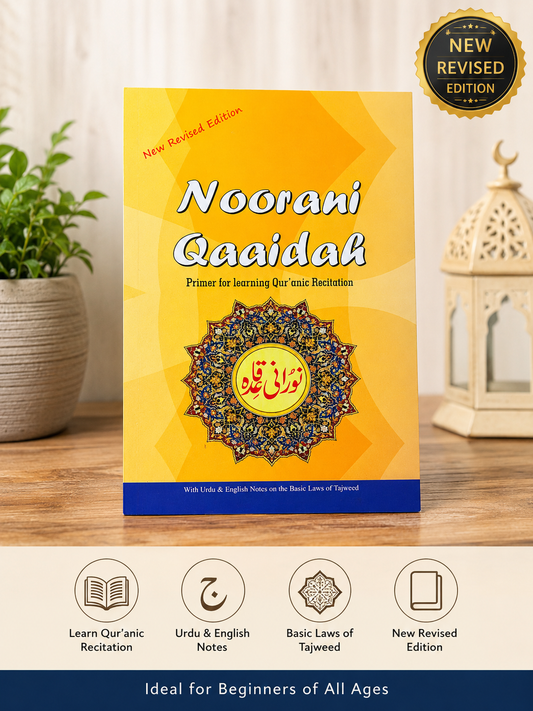 Noorani Qaaidah – New Revised Edition | Learn Qur'anic Recitation with Tajweed