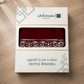 Sidrat Al Muntaha Velvet Prayer Mat by Nusuki | Premium Islamic Prayer Rug