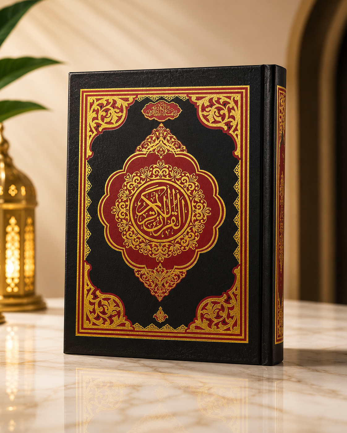 The Holy Quran - Arabic Text - 15 Lines - Premium Art Paper - Elegant Printed Hardcover - Suitable For Hifz Students