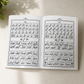 Ahsan al-Qawa'id – A Guide to Quran Reading and Pronunciation