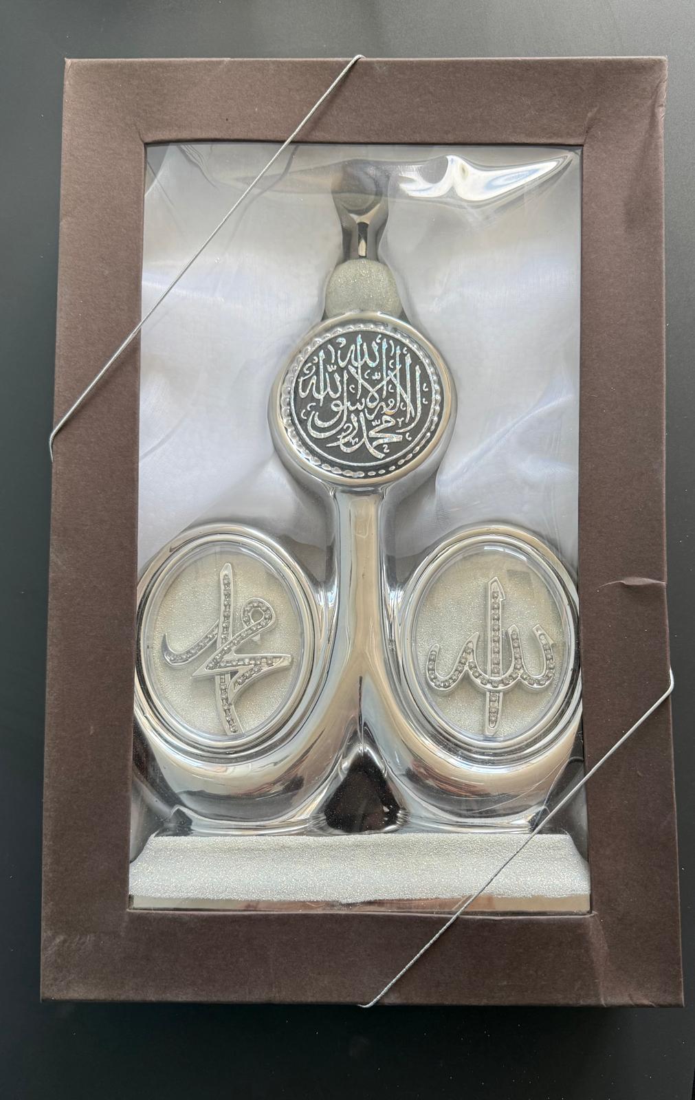 Elegant Islamic Home Decoration – Silver Allah & Muhammad Calligraphy with Crescent Design