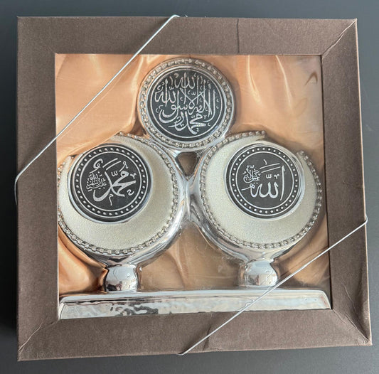 Islamic Ornament with Shahada, Allah & Muhammad – Elegant Silver Display Piece