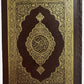 Premium 15 Line Quran Pak | Large Arabic Script | Hard Cover | High Quality Paper - Suitable for Hifz ul Quran Students