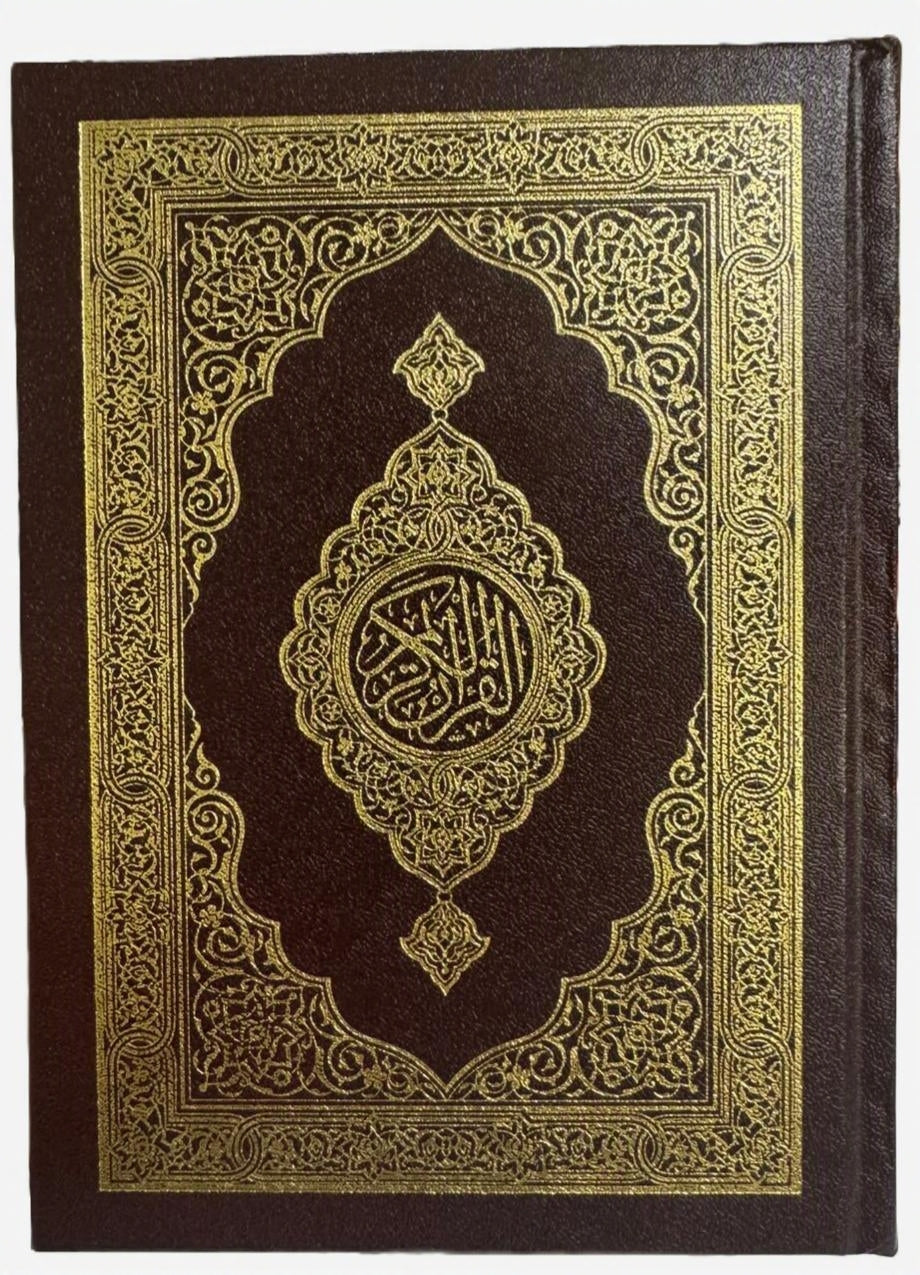 Premium 15 Line Quran Pak | Large Arabic Script | Hard Cover | High Quality Paper - Suitable for Hifz ul Quran Students