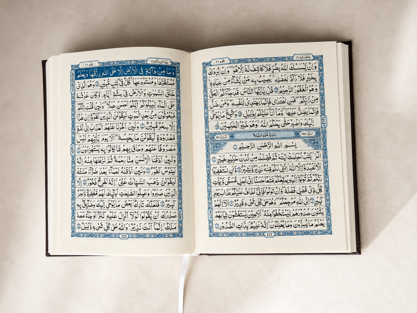 Premium 15 Line Quran Pak | Large Arabic Script | Hard Cover | High Quality Paper - Suitable for Hifz ul Quran Students