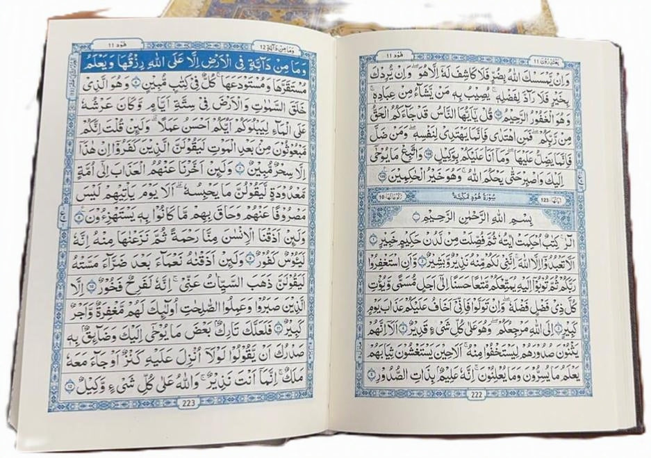 Premium 15 Line Quran Pak | Large Arabic Script | Hard Cover | High Quality Paper - Suitable for Hifz ul Quran Students
