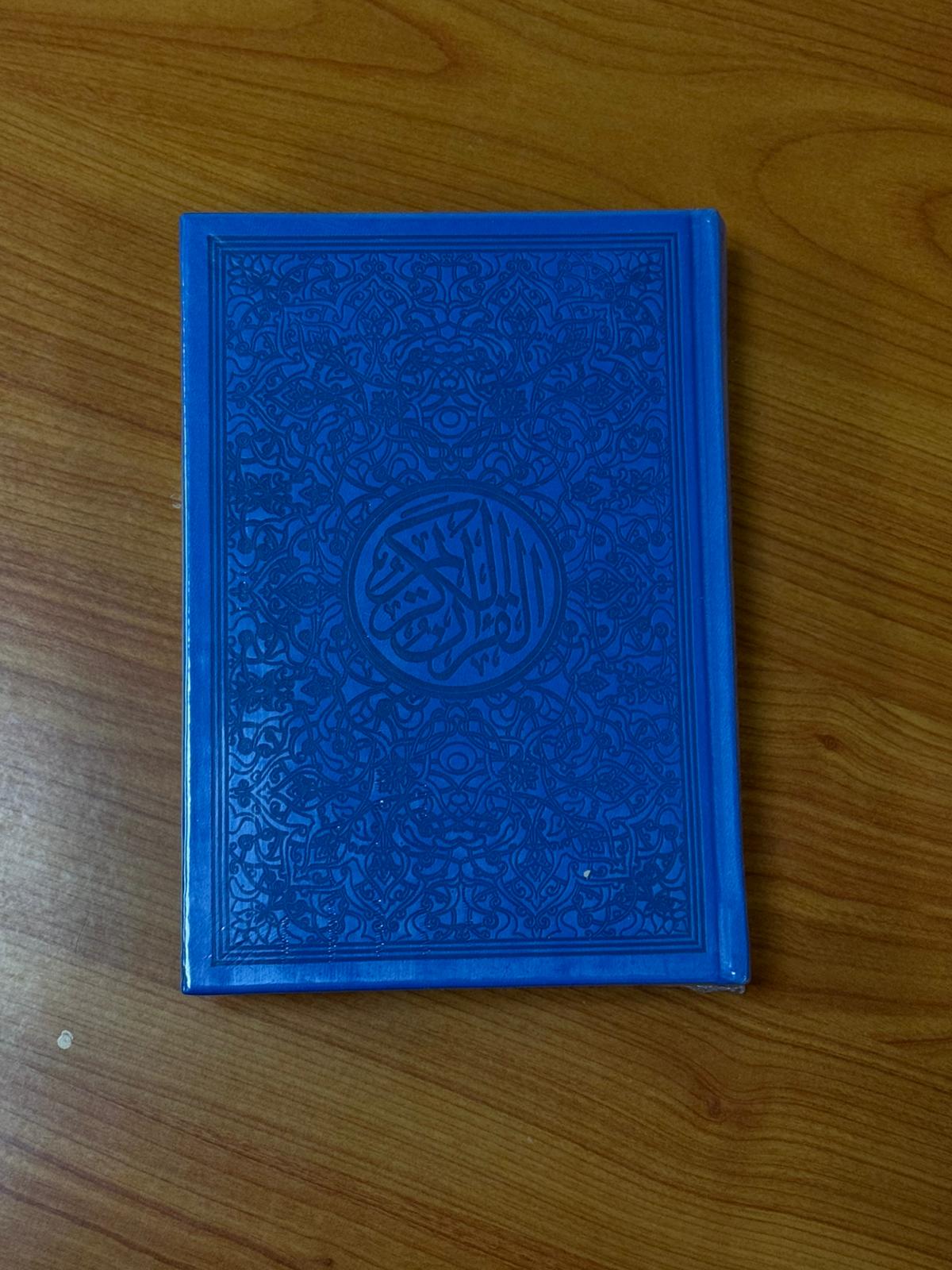 The Rainbow Quran Collection – Embossed Floral Hardcover Mushaf Book in Multiple Colors