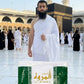 Al Marwa Economy Ihram - 2 Sheets Un Stitched Breathable Ehram Ahram For Hajj & Umra - Suitable for Summer Season