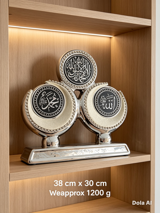Buy 2 Get 3 Allah & Muhammad Names with Shahadah –  Islamic Decorative Ornament , Collectible - Clearance Sale - Religious Gift