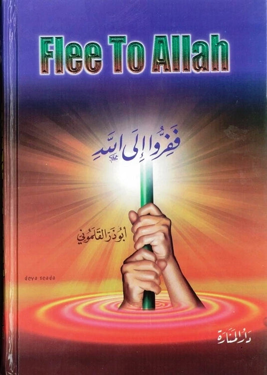 Flee To Allah by Abu Dharr al-Qalamuni - Islamic Spiritual Growth & Healing Book