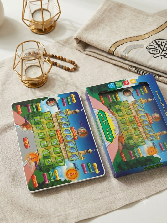 My First Salah Pad | Interactive Educational Prayer & Wudu Toy Gift for Muslim Kids