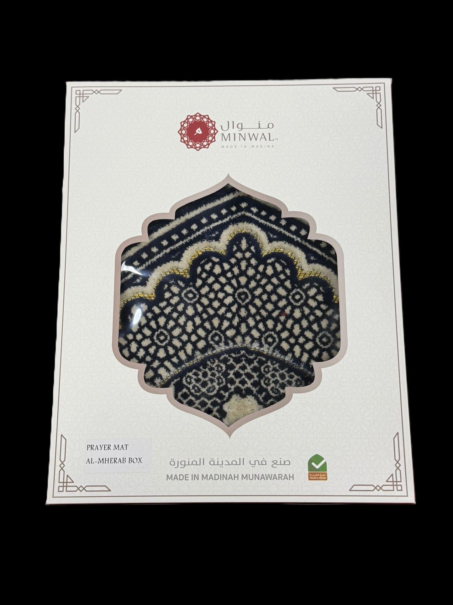 Genova D2 Premium Velvet Prayer Mat (Includes Matching Gift Box) – Midnight Navy Luxury Edition