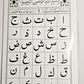 Hussun Al-Quaaed Arabic Primer Book - Easy Quran Learning Guide for Beginners