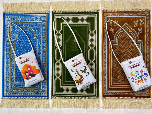 Pack Of 3 Prayer Rugs for Kids - Ramadan Edtion