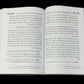 Ibrahim Khalil Allah - Islamic Book by Dr. Ali Muhammad al-Sallabi – Biography & Islamic History