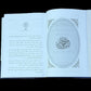 Ibrahim Khalil Allah - Islamic Book by Dr. Ali Muhammad al-Sallabi – Biography & Islamic History