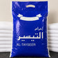 Al Tayseer Ihram For Teens