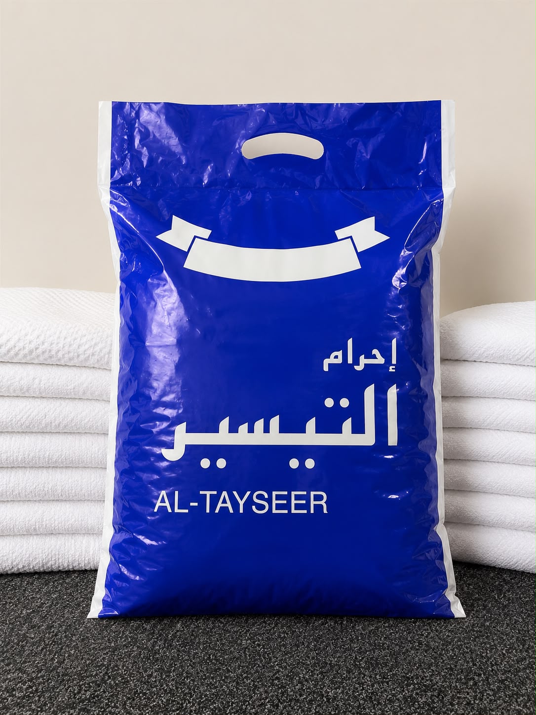 Al Tayseer Ihram For Teens