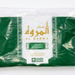 Al Marwa Economy Ihram - 2 Sheets Un Stitched Breathable Ehram Ahram For Hajj & Umra - Suitable for Summer Season