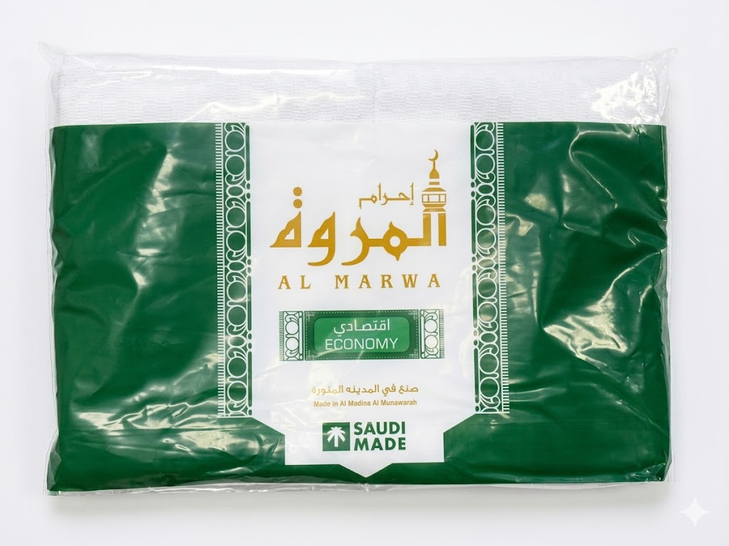 Al Marwa Economy Ihram - 2 Sheets Un Stitched Breathable Ehram Ahram For Hajj & Umra - Suitable for Summer Season