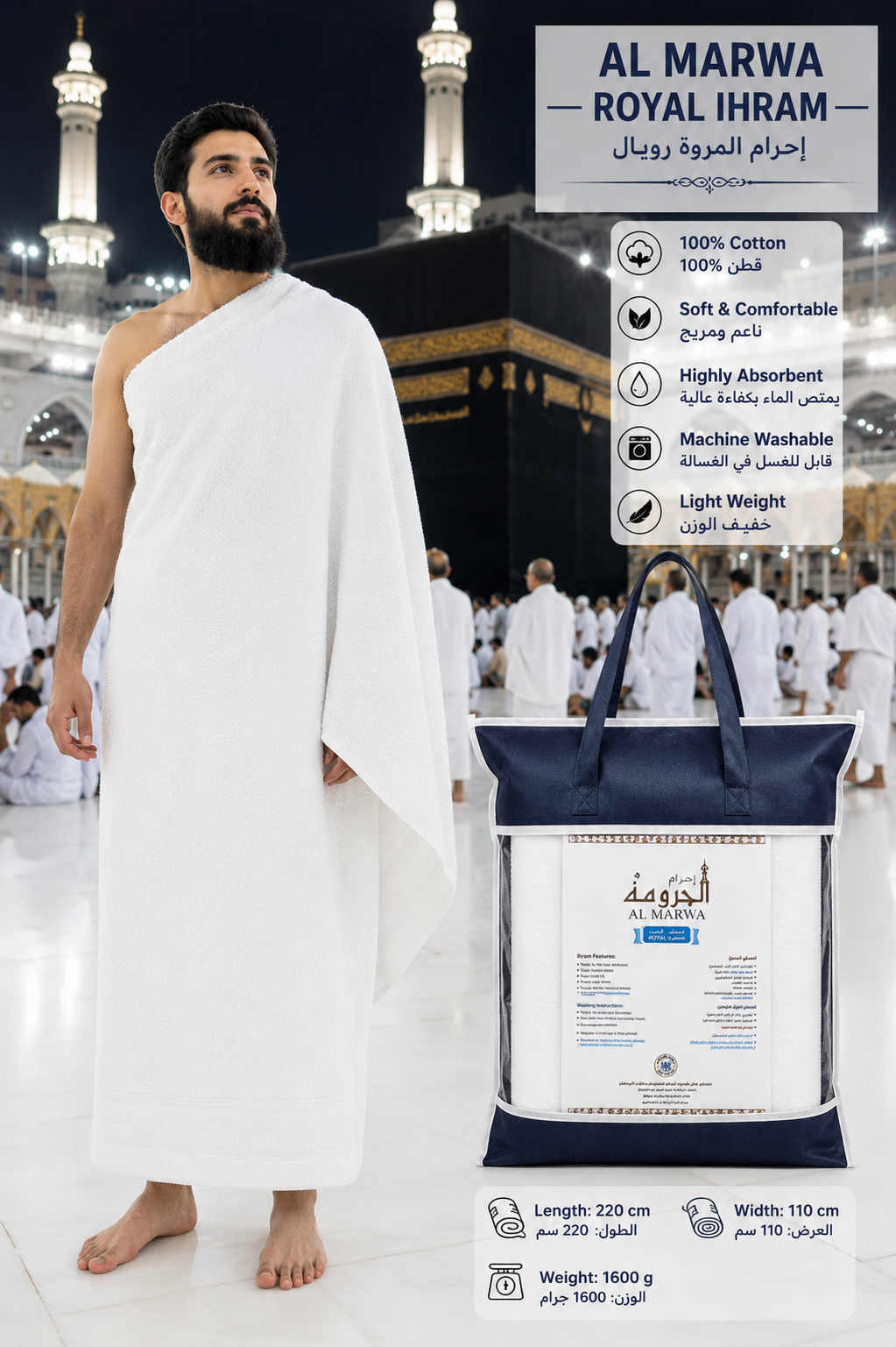 Al Marwa Royal Ihram - Luxury Super Comfortable 2 Sheets Un Stitched Breathable Ehram Ahram For Hajj & Umra