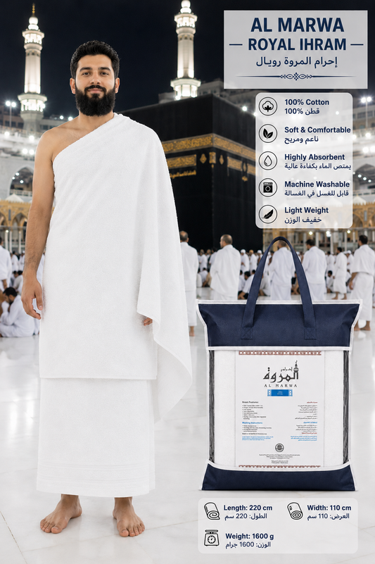 Al Marwa Royal Ihram - Luxury Super Comfortable 2 Sheets Un Stitched Breathable Ehram Ahram For Hajj & Umrah