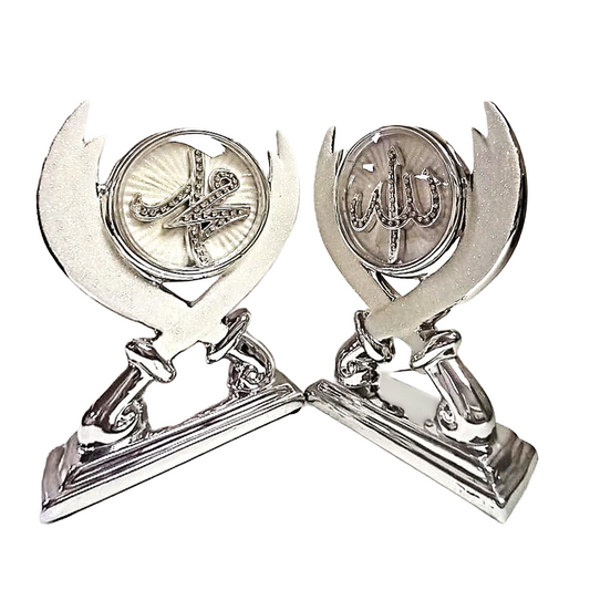 Islamic decorative model Allah Muhammad names in sword design