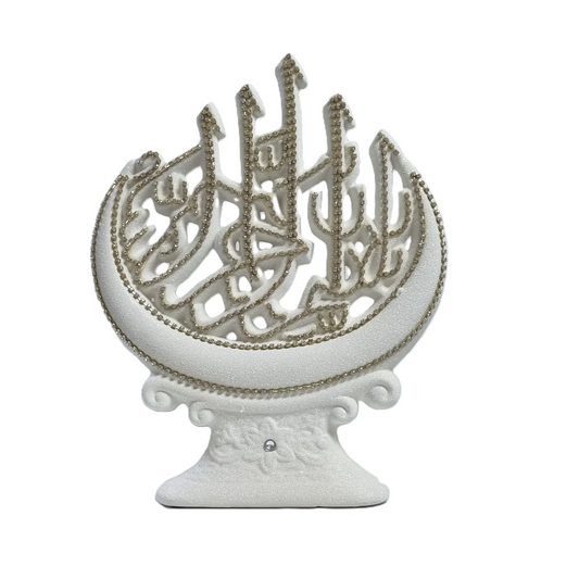 Bismillah Decorative Table Ornament – White & Gold
