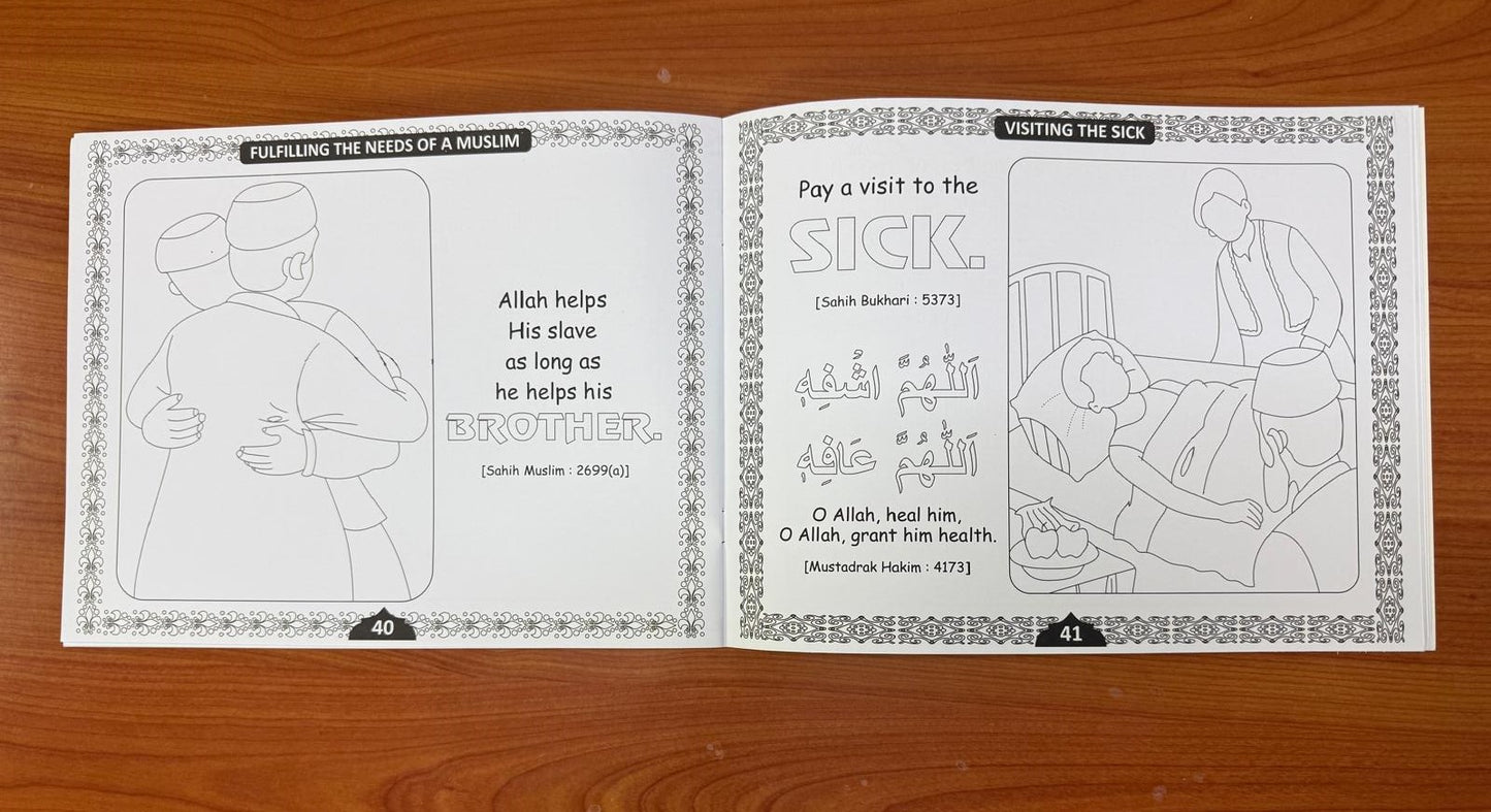 Muhammad Our Way of Life: A Colouring Book For Children by Muhammad Ajmal Shamsi