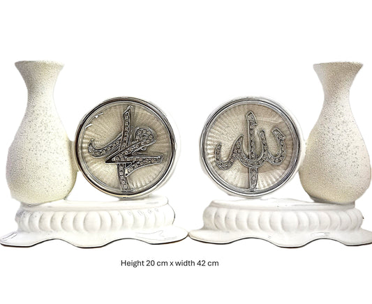 Islamic decorative model Allah & Muhammad names
