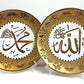Islamic decorative model Allah Muhammad names in golden plates design