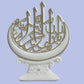 Bismillah Decorative Table Ornament – White & Gold