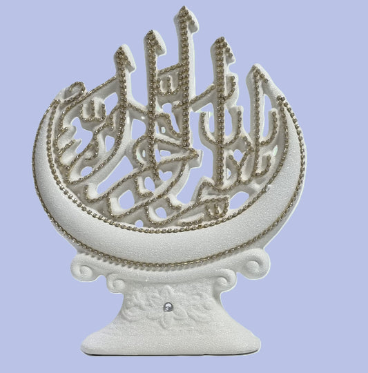 Bismillah Decorative Table Ornament – White & Gold