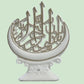 Bismillah Decorative Table Ornament – White & Gold