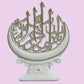 Bismillah Decorative Table Ornament – White & Gold