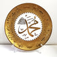 Islamic decorative model Allah Muhammad names in golden plates design