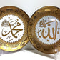 Islamic decorative model Allah Muhammad names in golden plates design