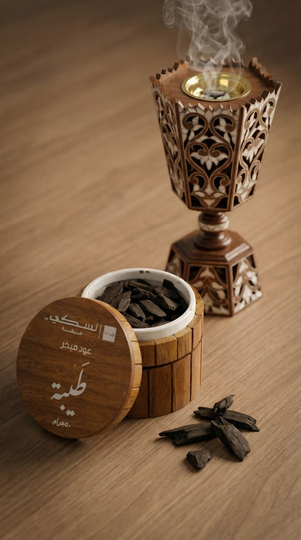Buy 2 Get 3 Oud Mubakhar Taibah - Luxury Oud Bakhoor for Home , Mosque Office & Special Occasions - Rich Long Lasting Arabian Oud Fragrance - Precious Gift for Loved Ones