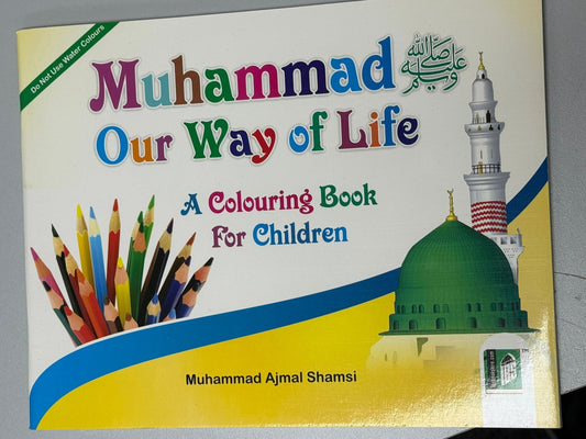 Muhammad Our Way of Life: A Colouring Book For Children by Muhammad Ajmal Shamsi