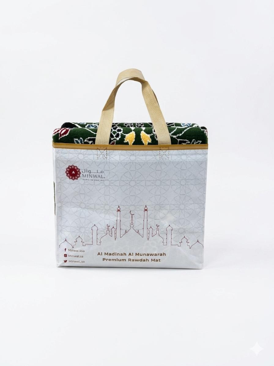 Rawdha Mubaraka Luxury Prayer Mat with Handbag - Soft Thick Velvet Islamic Rug Sajjada Sajada Musalla Janamaz