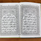 Panj Para Set (6 Volumes) Complete Quran – Large Font Hardcover with Protective Packaging